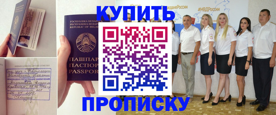 временная регистрация собственник в Приозерске