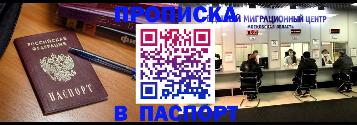 регистрация в Приозерске